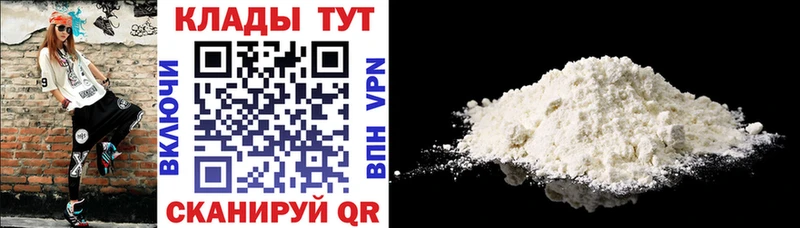 Где продают наркотики Чекалин Конопля Alpha PVP Cocaine ГАШИШ Метамфетамин Меф мяу мяу