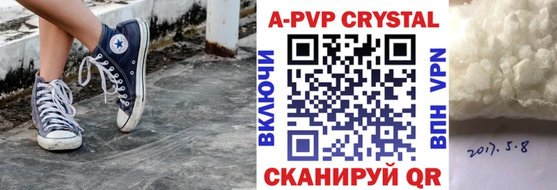 А ПВП крисы CK  купить наркотики сайты  Чекалин 