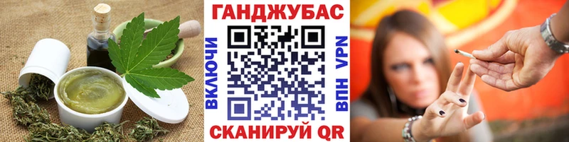 Canna-Cookies конопля  Чекалин 