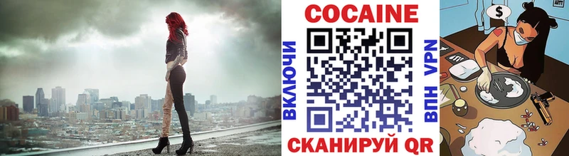 ссылка на мегу как войти  Чекалин  Cocaine 98% 