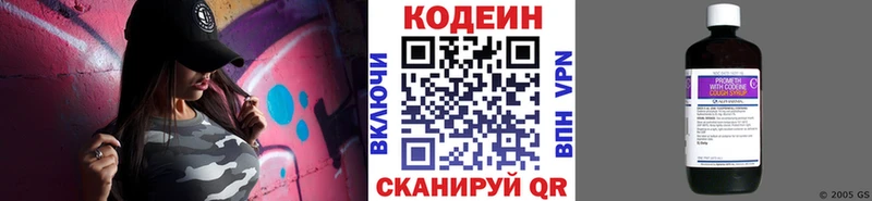 купить наркоту  Чекалин  Codein Purple Drank 