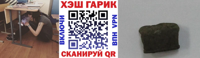 ГАШИШ 40% ТГК  наркошоп  ОМГ ОМГ рабочий сайт  это какой сайт  Чекалин 