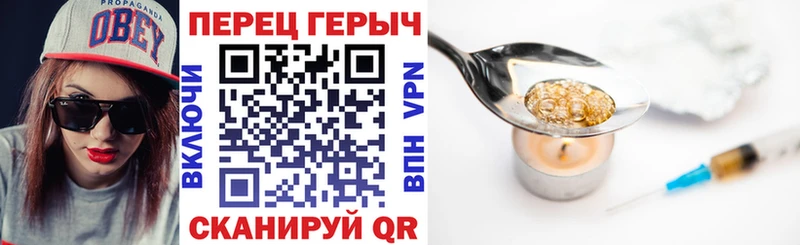 купить  сайты  Чекалин  ГЕРОИН Heroin 