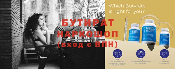 а пвп мука Усолье-Сибирское