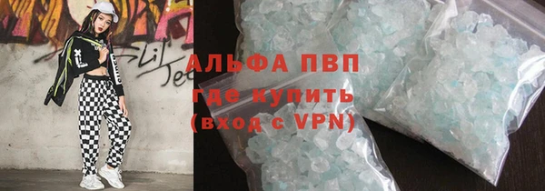 синтетический гашиш Усинск
