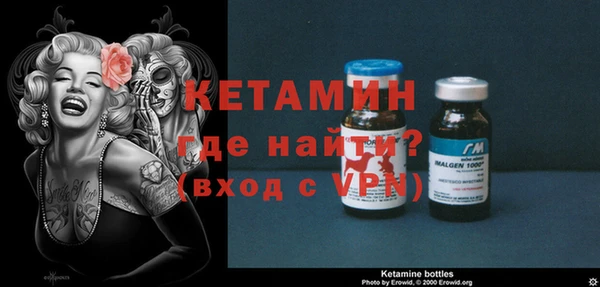марки nbome Каменка