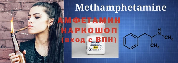 марки nbome Каменка