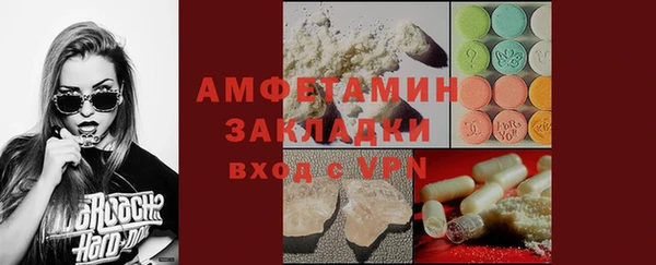 дживик Каменск-Шахтинский