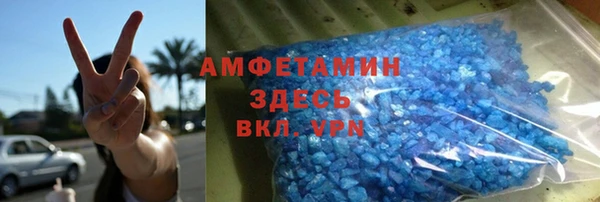 прущие крисы Каменногорск