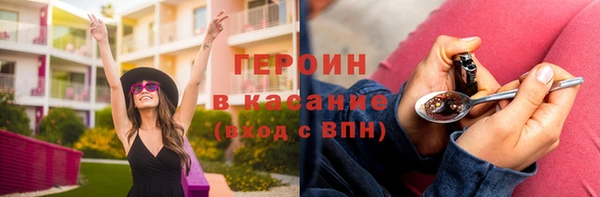 а пвп мука Усолье-Сибирское