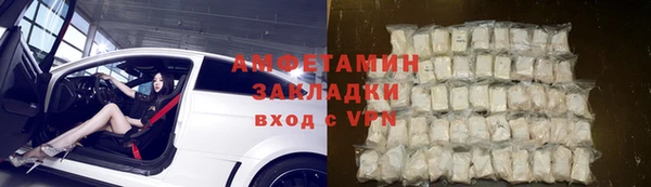 прущие крисы Каменногорск