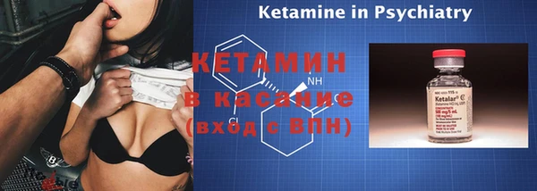дживик Каменск-Шахтинский