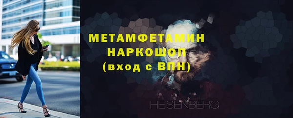 марки nbome Каменка