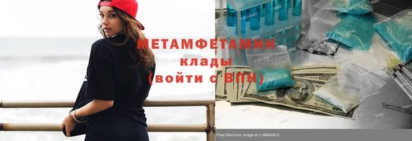 прущие крисы Каменногорск