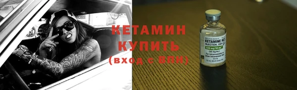 прущие крисы Каменногорск