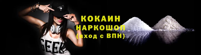 дживик Каменск-Шахтинский