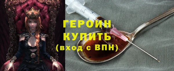 марки nbome Каменка