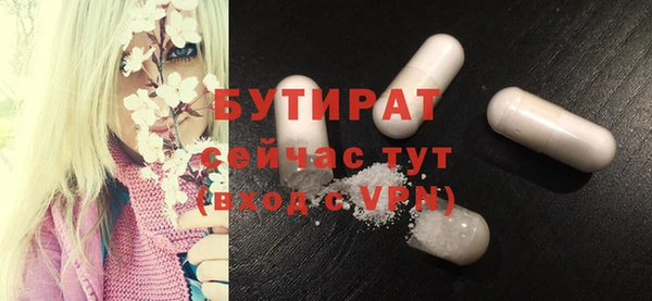 прущие крисы Каменногорск
