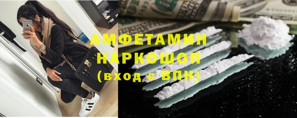 дживик Каменск-Шахтинский
