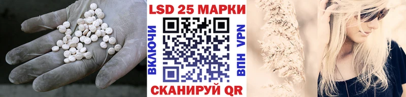 маркетплейс клад  Чекалин  Лсд 25 экстази ecstasy  наркотики 