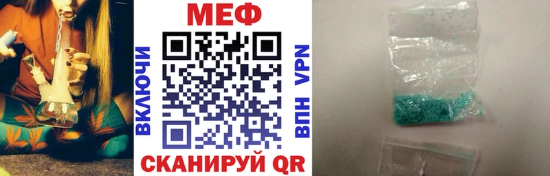 KRAKEN зеркало  даркнет сайт  Чекалин  МЕФ 4 MMC 