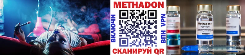 кракен ссылки  Чекалин  МЕТАДОН VHQ 