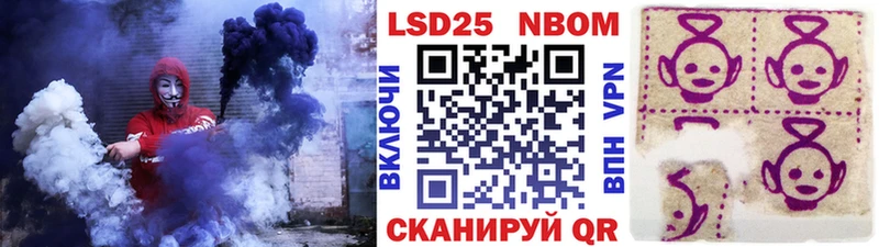 где можно купить наркотик  kraken   Наркотические марки 1,8мг  Чекалин 