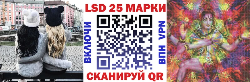 Марки NBOMe 1,5мг Чекалин